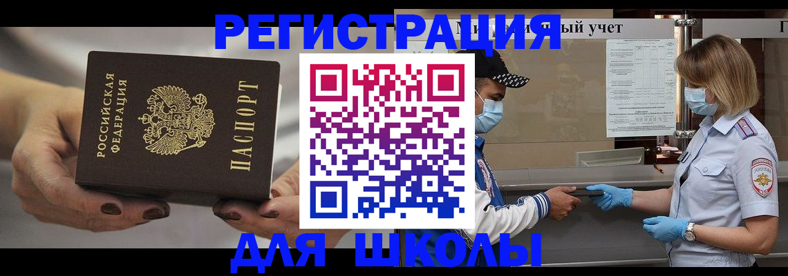 пропишу в квартире в Воронежской области