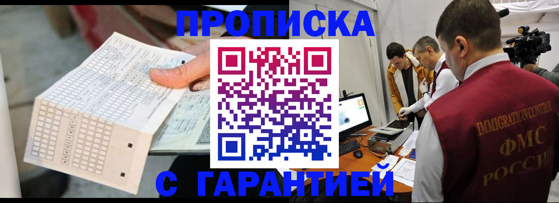 регистрация для дет. сада в Воронежской области